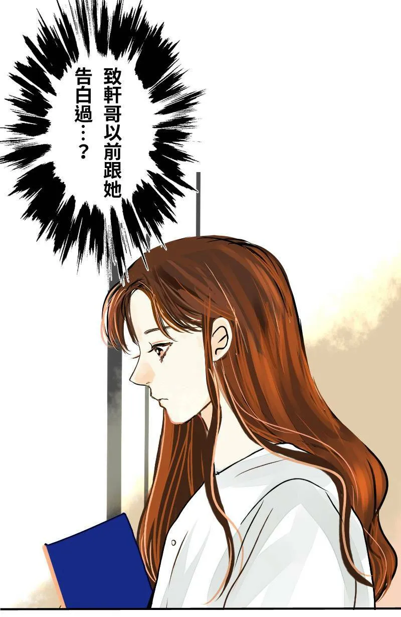 第32话 邀约 第48页