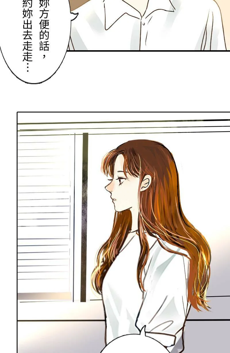 第32话 邀约 第53页