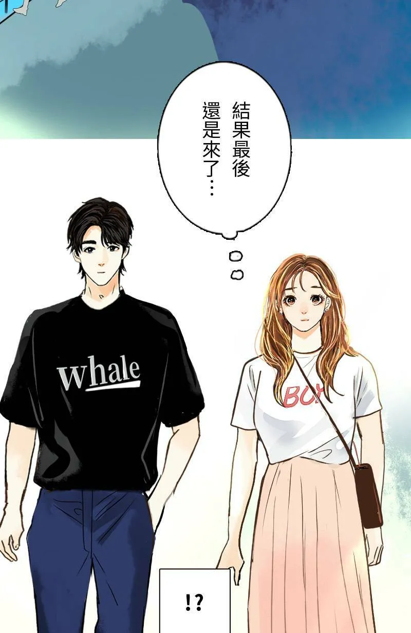 第32话 邀约 第57页
