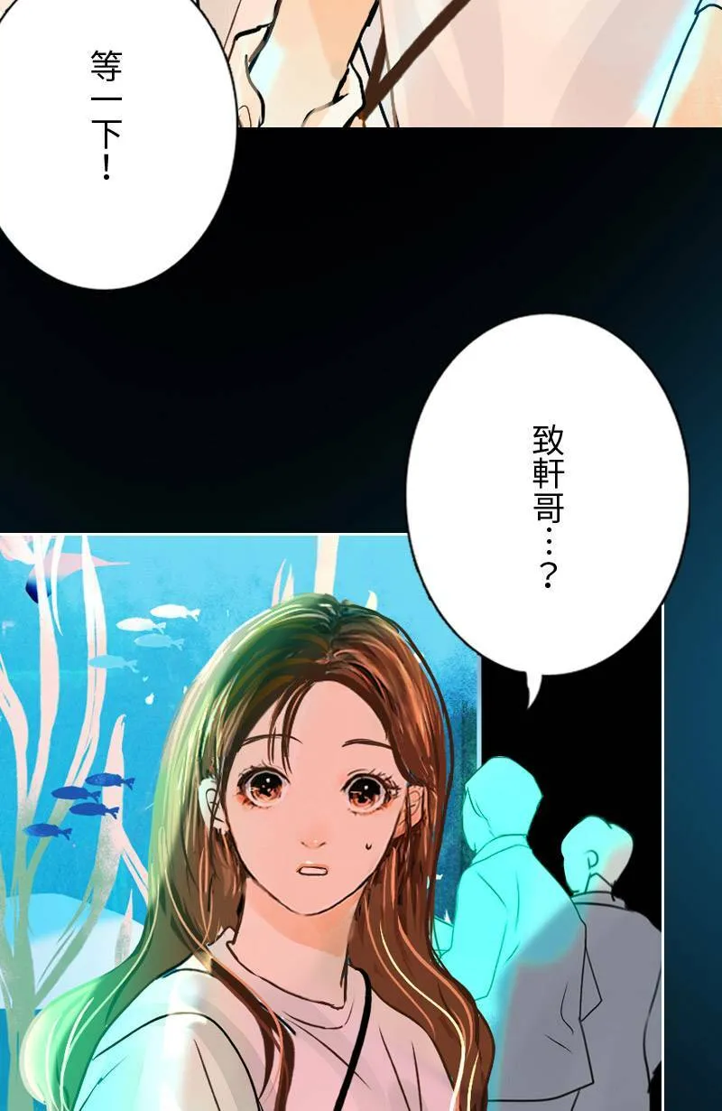 第34话 告白 第10页