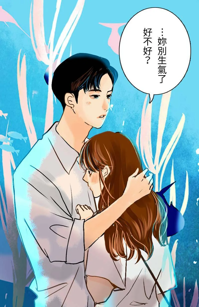 第34话 告白 第23页