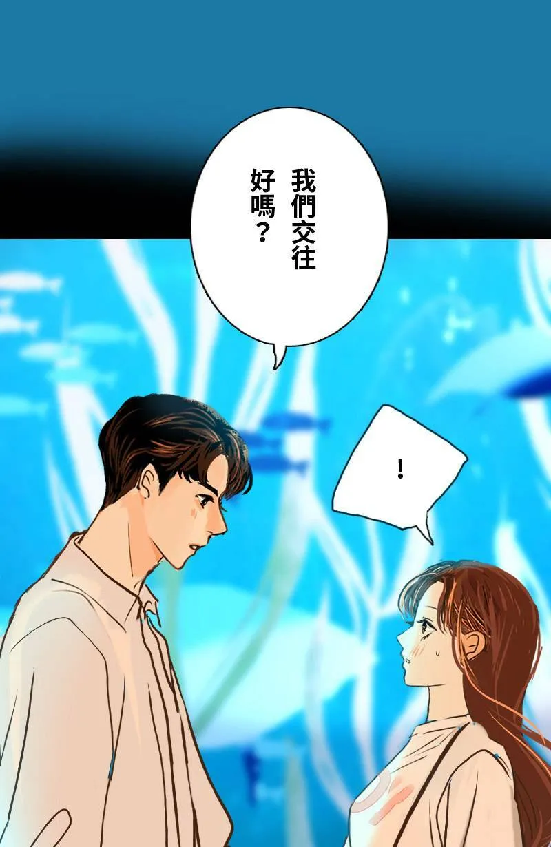 第34话 告白 第25页