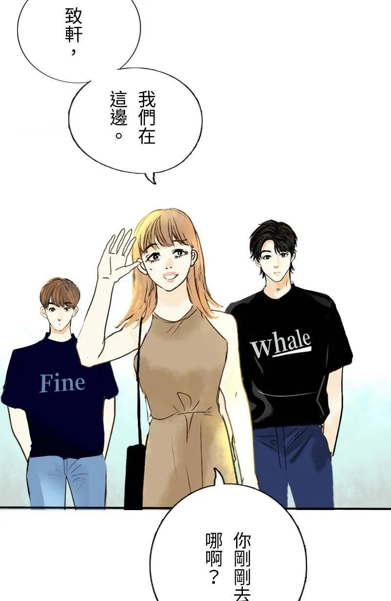 第34话 告白 第40页