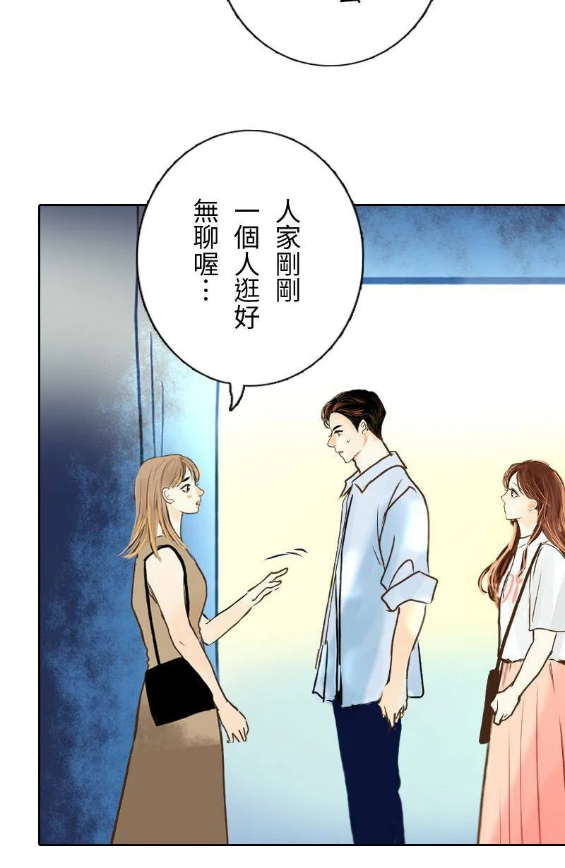 第34话 告白 第41页
