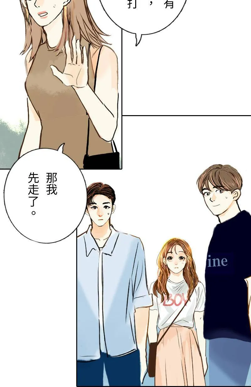 第34话 告白 第46页