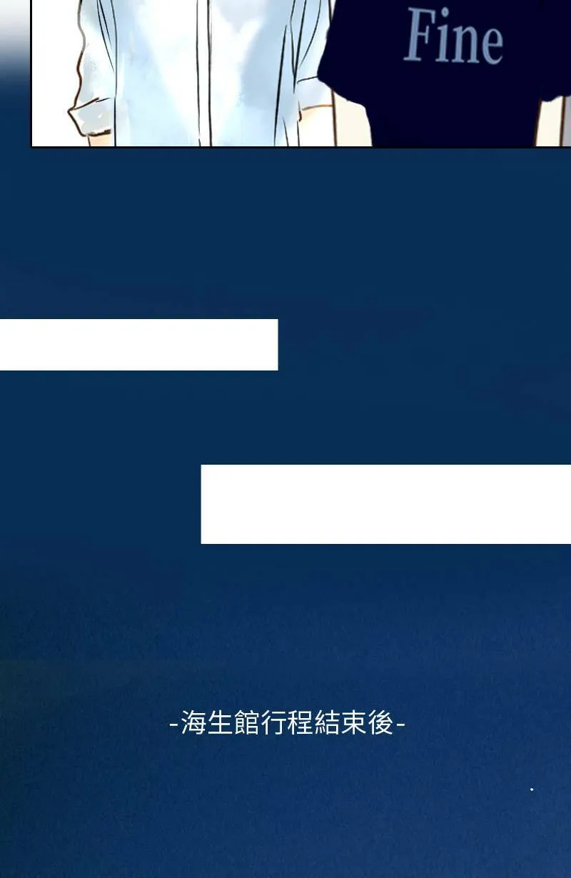 第34话 告白 第50页