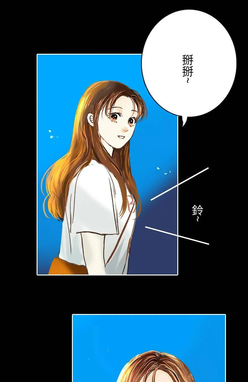 第34话 告白 第52页