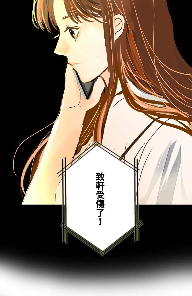 第34话 告白 第54页