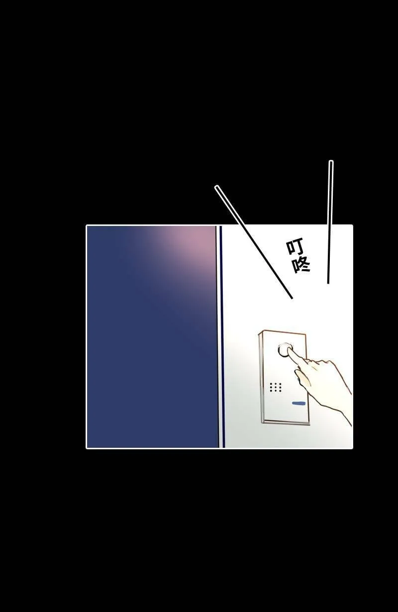 第35话 致轩受伤 第55页