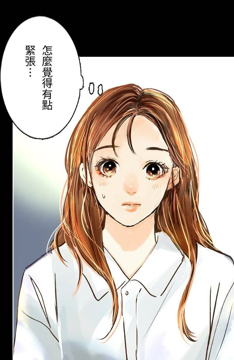 第35话 致轩受伤 第56页