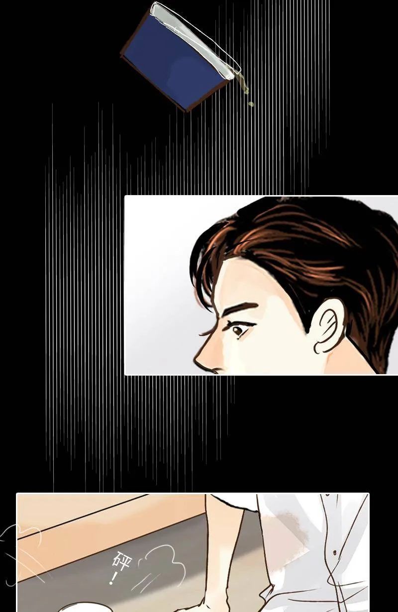 第36话 造访致轩家(上) 第24页