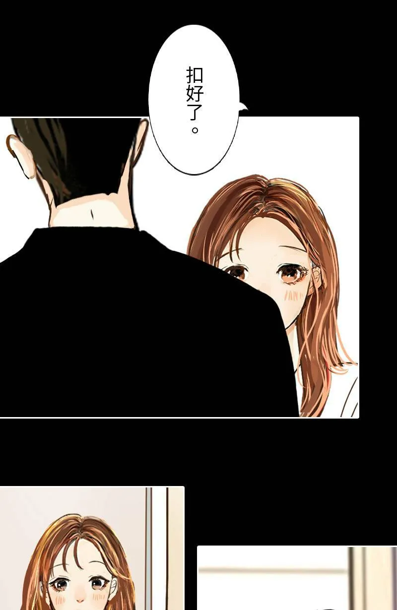 第36话 造访致轩家(上) 第48页