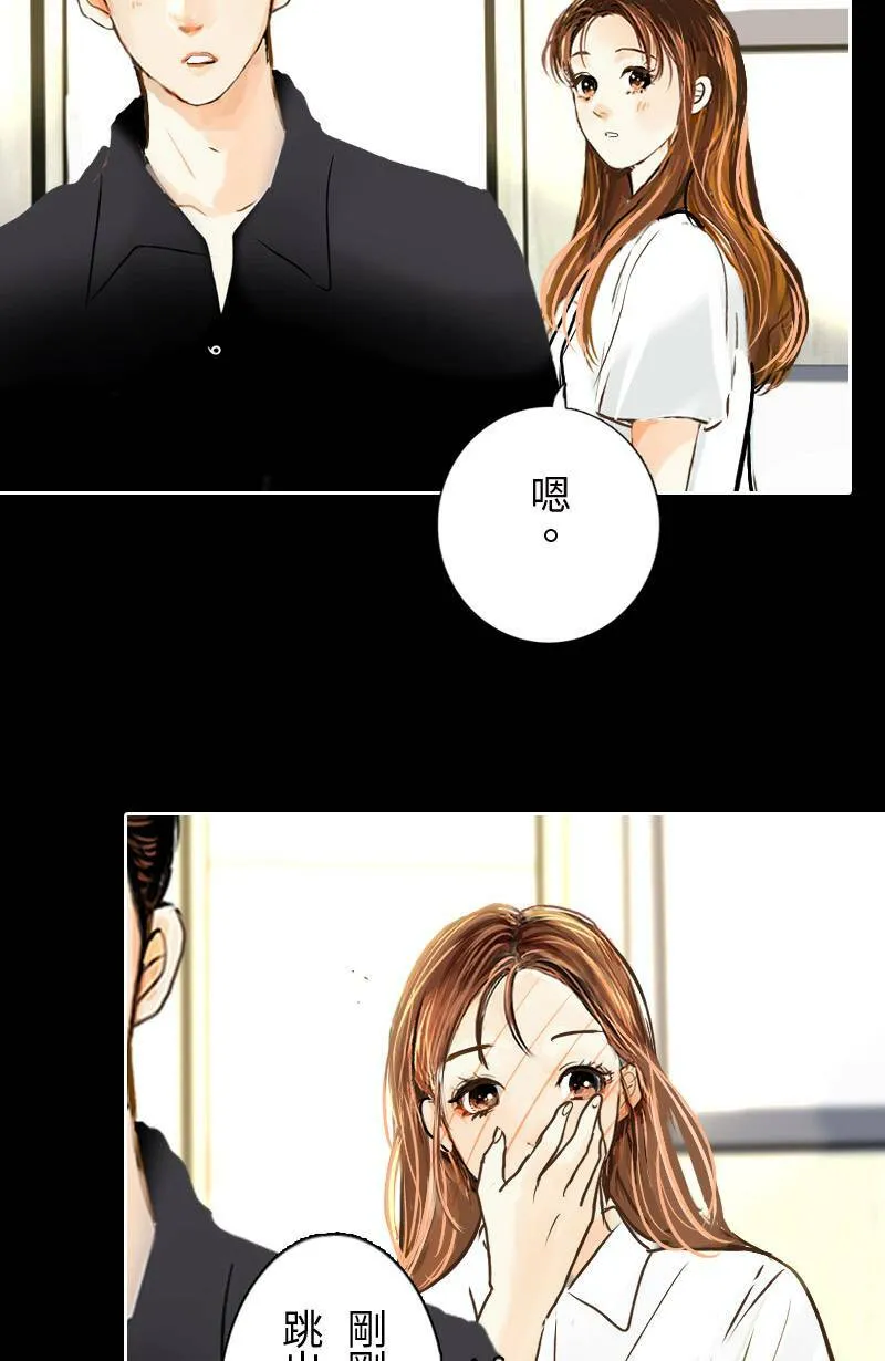 第36话 造访致轩家(上) 第51页