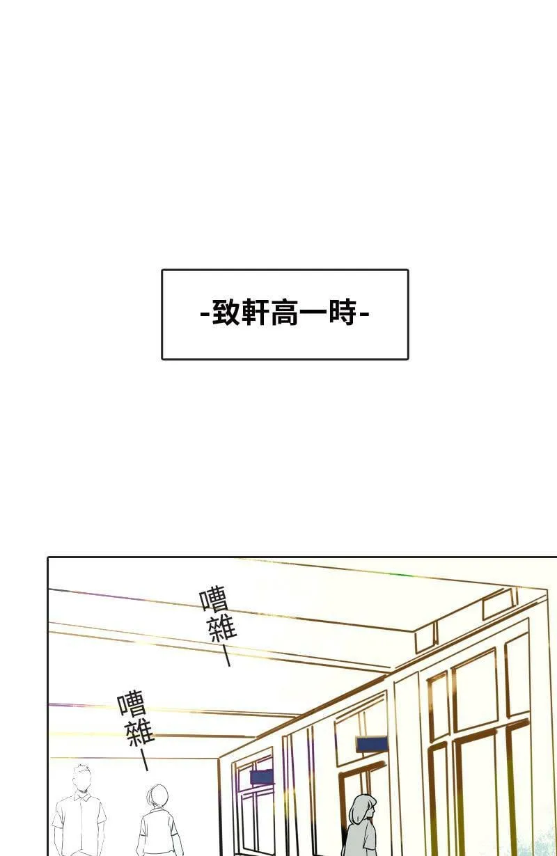 第36话 造访致轩家(上) 第60页