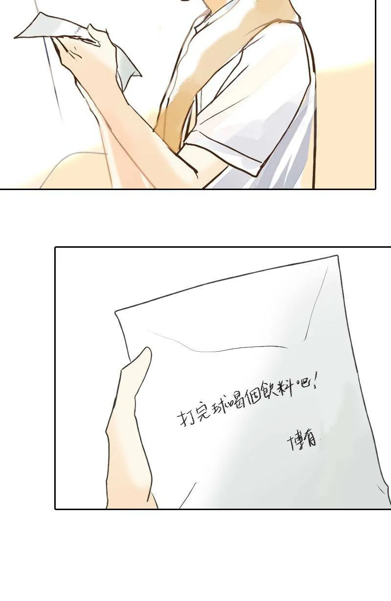 第37话 造访致轩家(下) 第36页