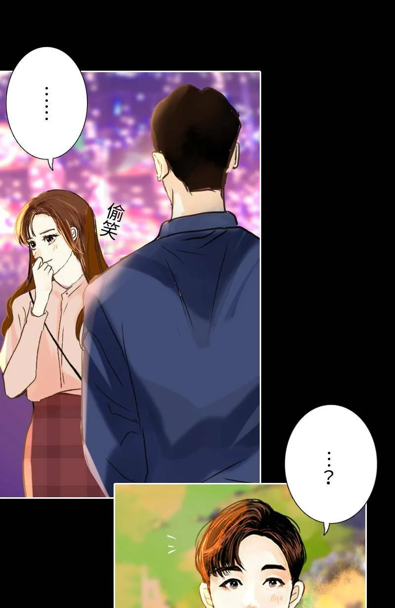 第38话 甜 第52页