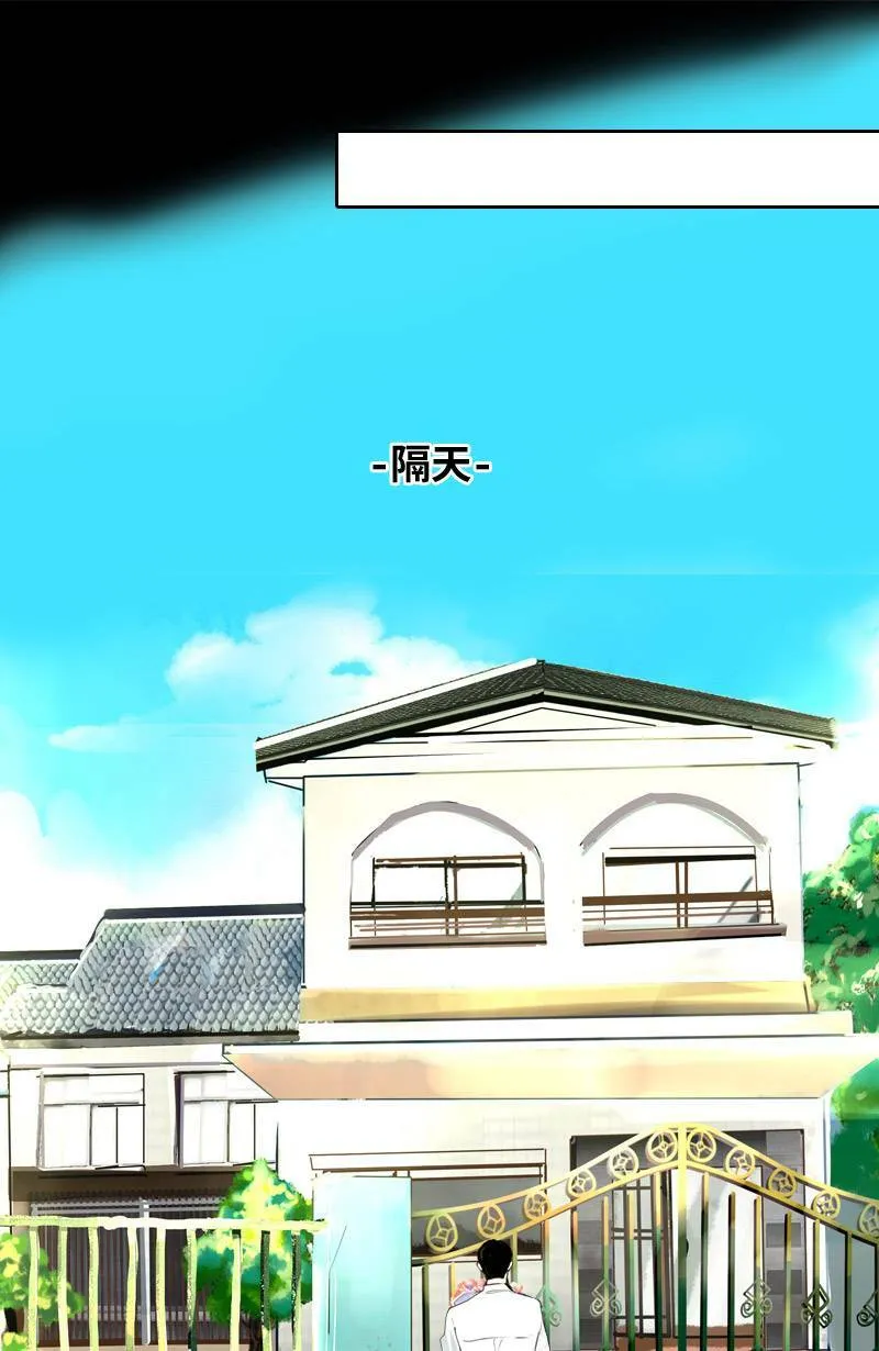 第39话 甜(2) 第22页