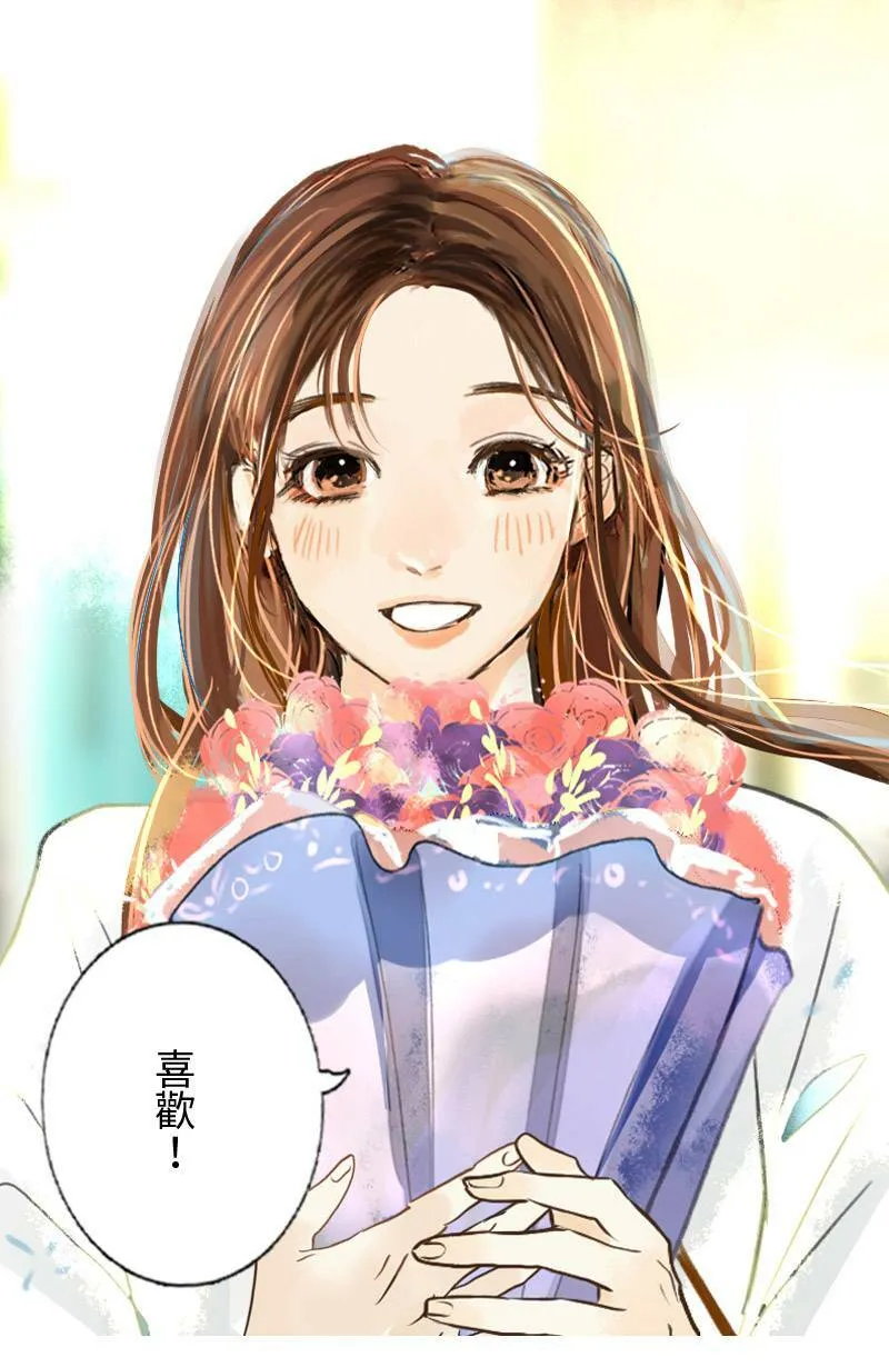 第39话 甜(2) 第31页