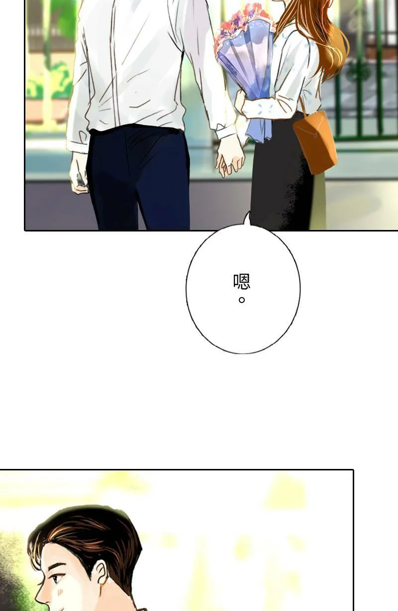 第39话 甜(2) 第34页