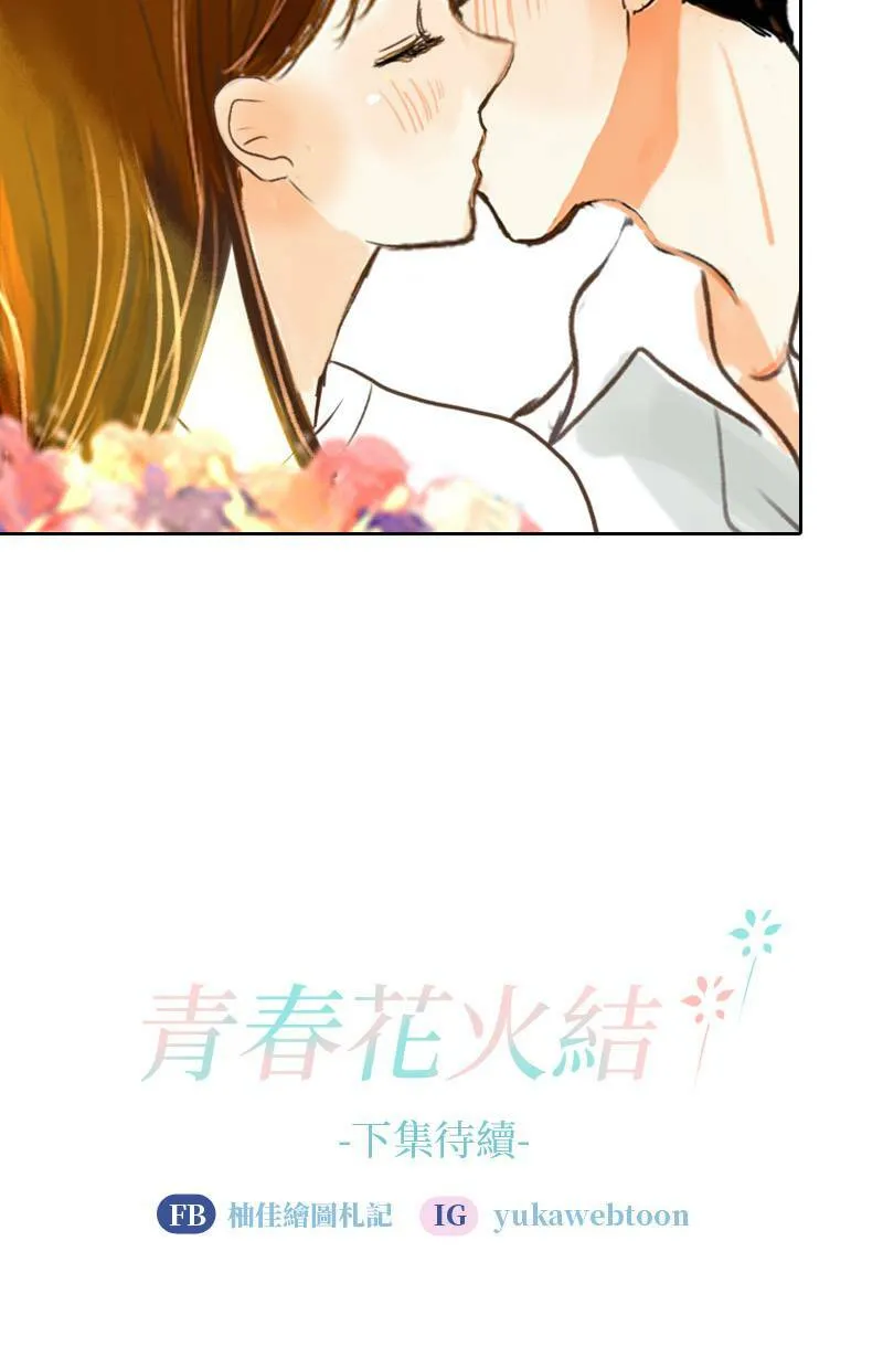 第39话 甜(2) 第60页