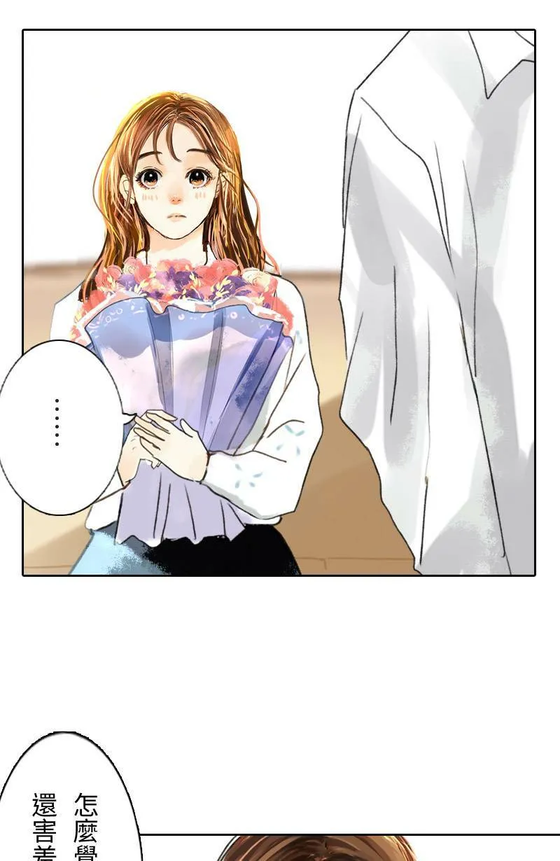 第40话 甜(3) 第6页