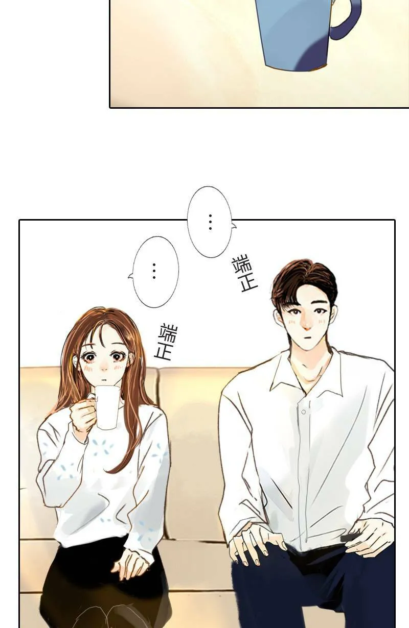 第40话 甜(3) 第9页