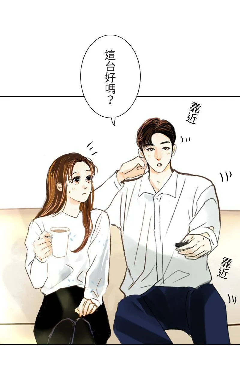 第40话 甜(3) 第12页
