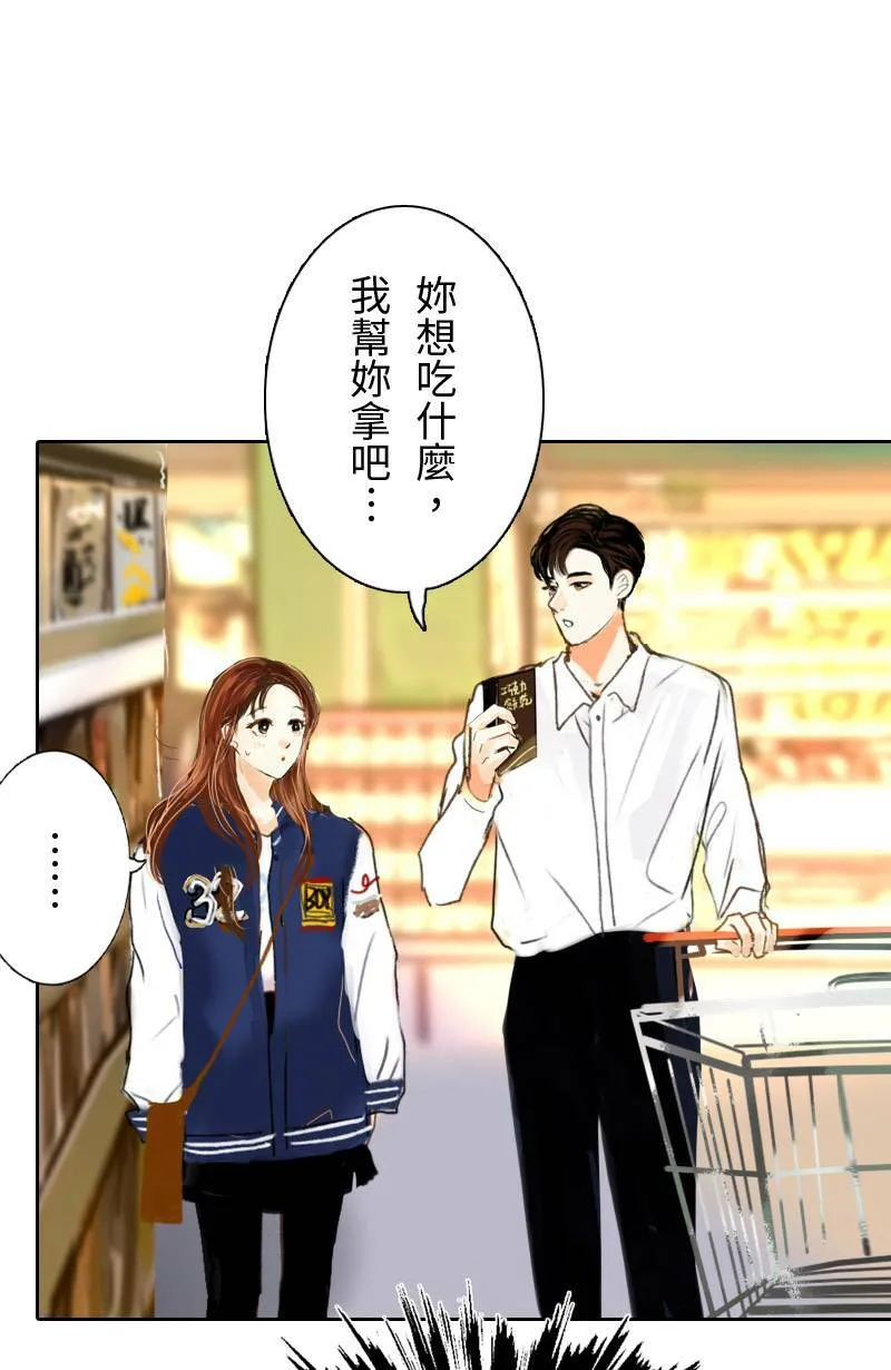 第40话 甜(3) 第28页