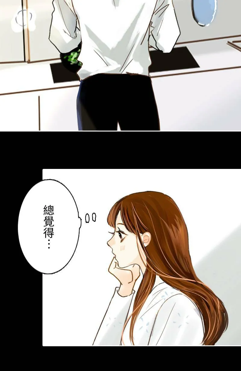第40话 甜(3) 第38页