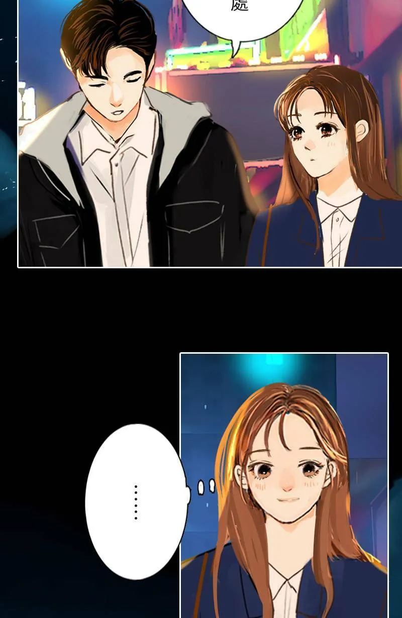 第41话 过夜旅行(上) 第20页