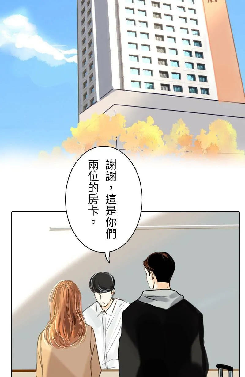 第41话 过夜旅行(上) 第32页