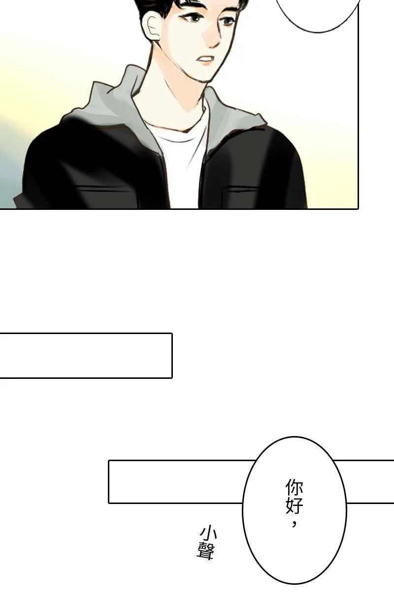 第41话 过夜旅行(上) 第35页