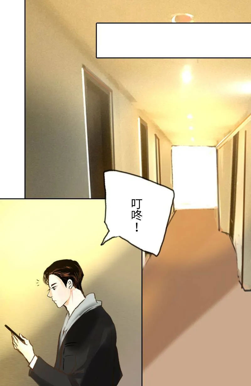 第41话 过夜旅行(上) 第38页