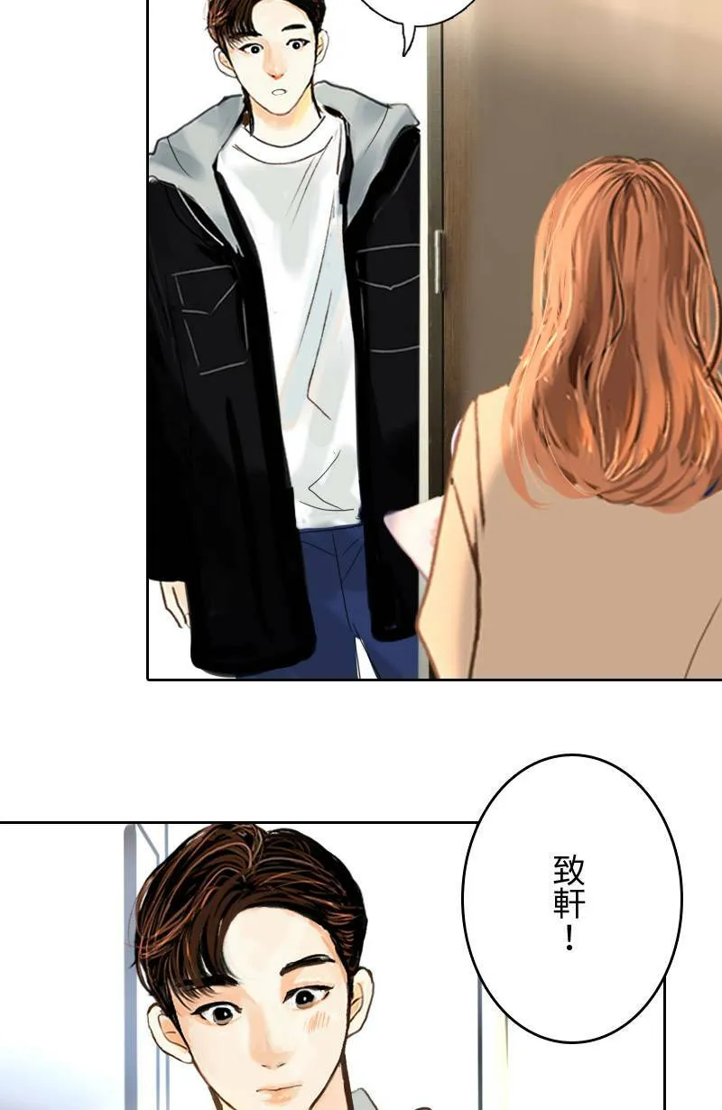 第41话 过夜旅行(上) 第48页
