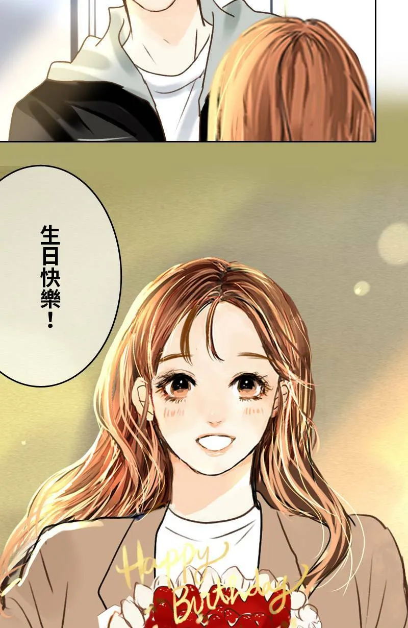 第41话 过夜旅行(上) 第49页
