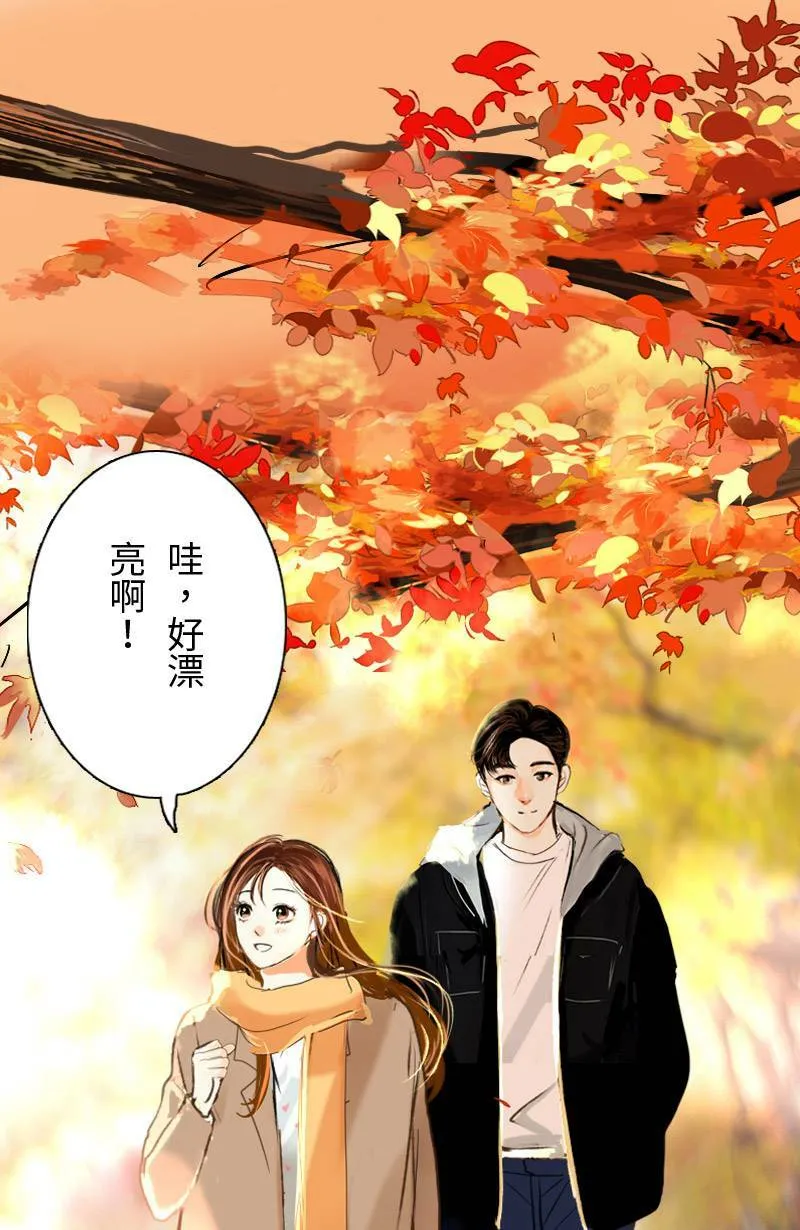 第42话 过夜旅行(下) 第7页