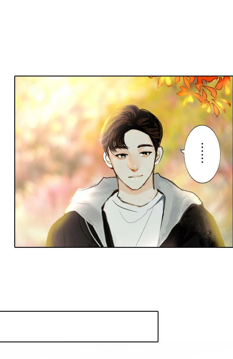 第42话 过夜旅行(下) 第27页
