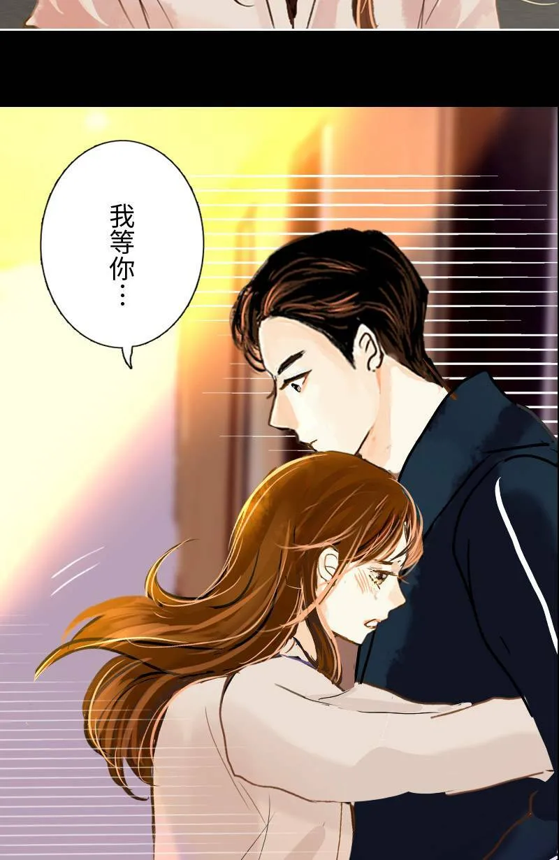 第43话 分手吧? 第39页