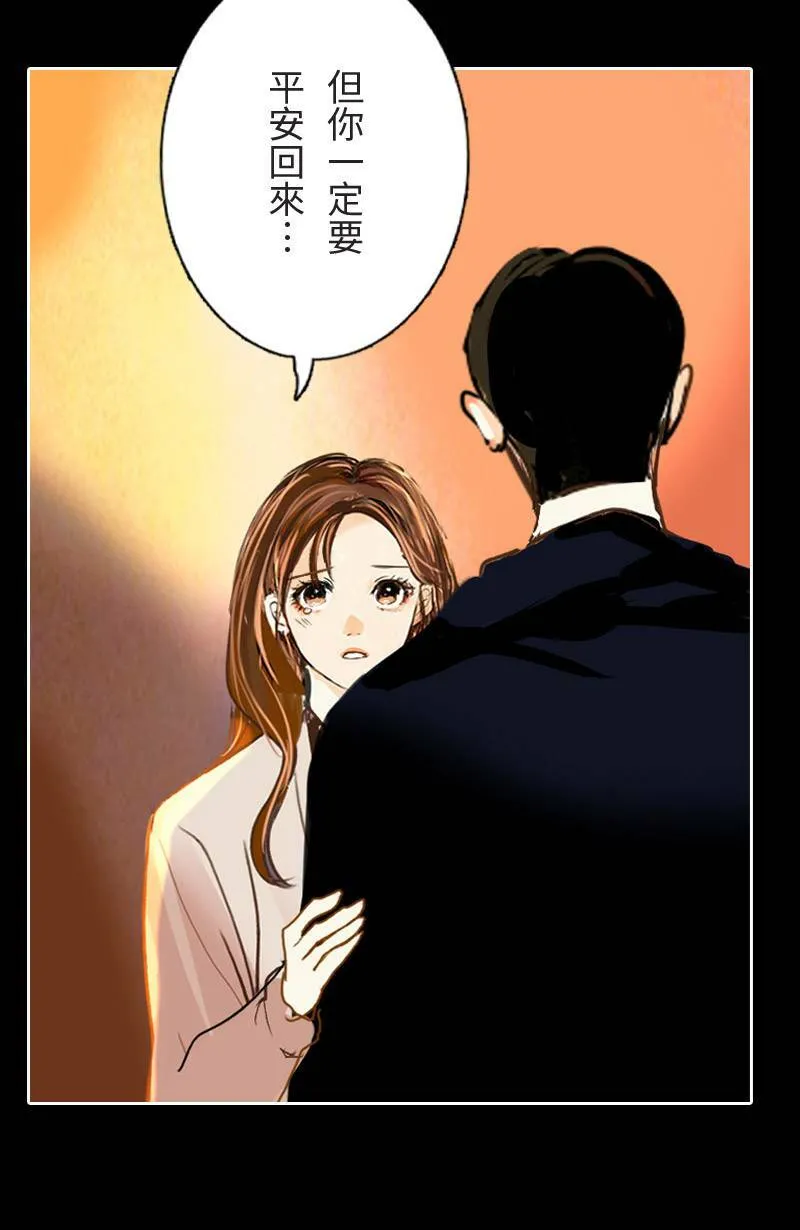 第43话 分手吧? 第41页