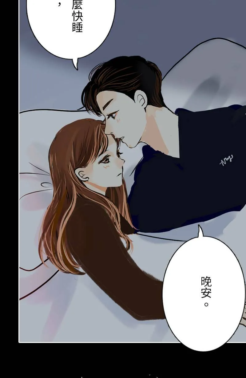 第43话 分手吧? 第55页