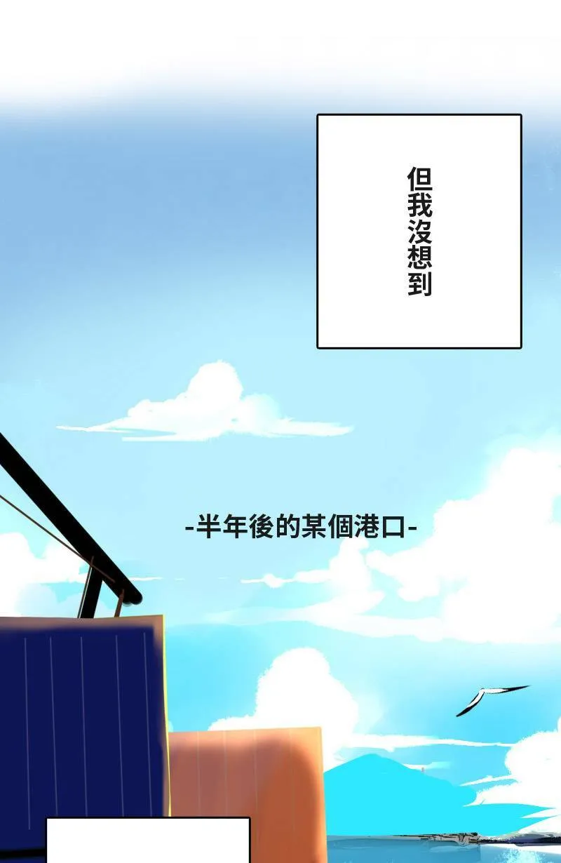 第43话 分手吧? 第62页