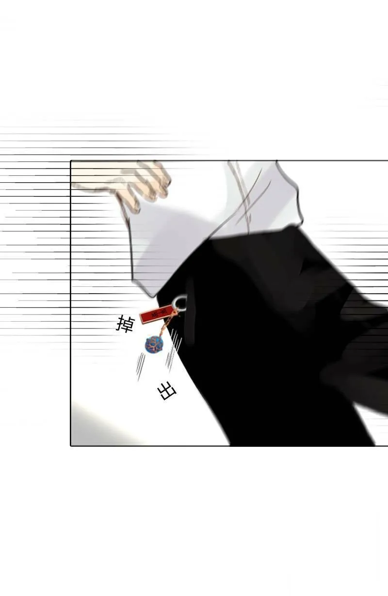 第44话 第一季(完) 第6页