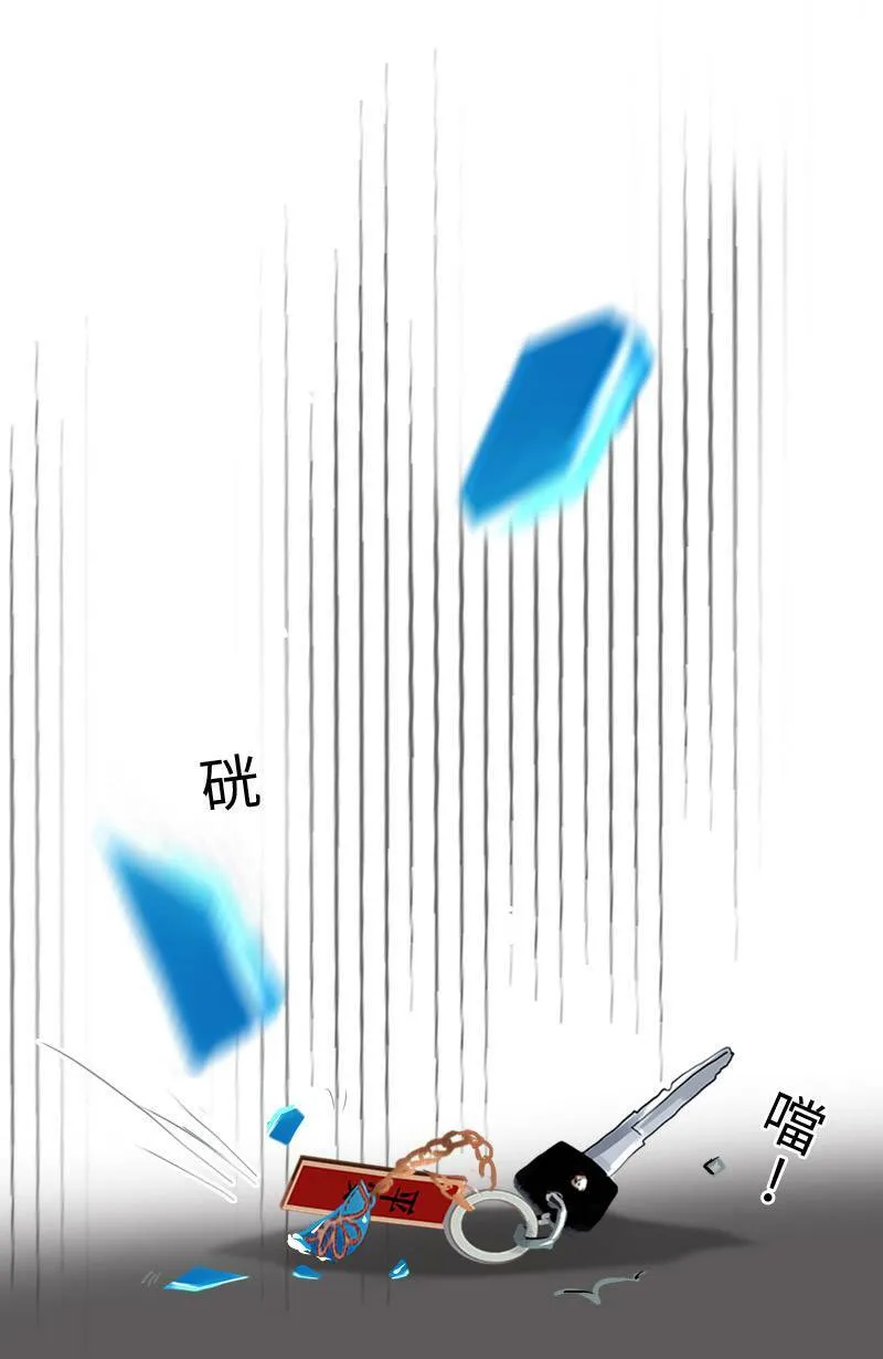 第44话 第一季(完) 第7页