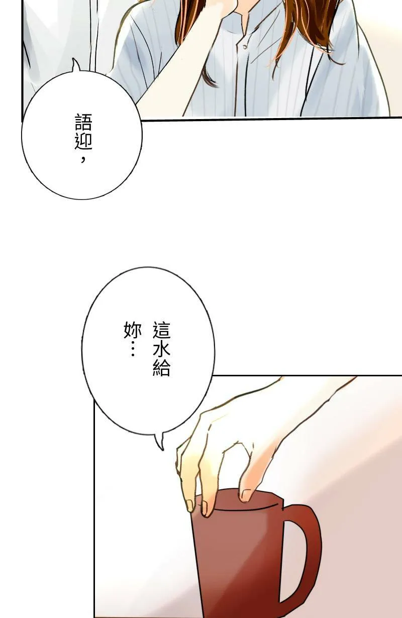 第44话 第一季(完) 第10页