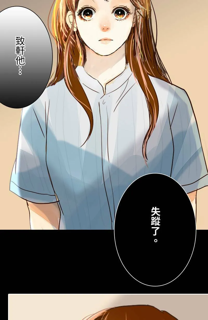 第44话 第一季(完) 第18页