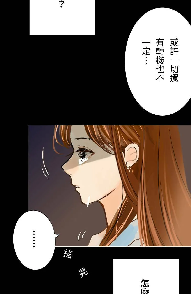 第44话 第一季(完) 第23页