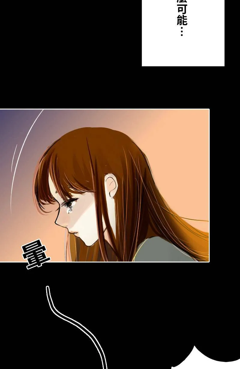 第44话 第一季(完) 第24页