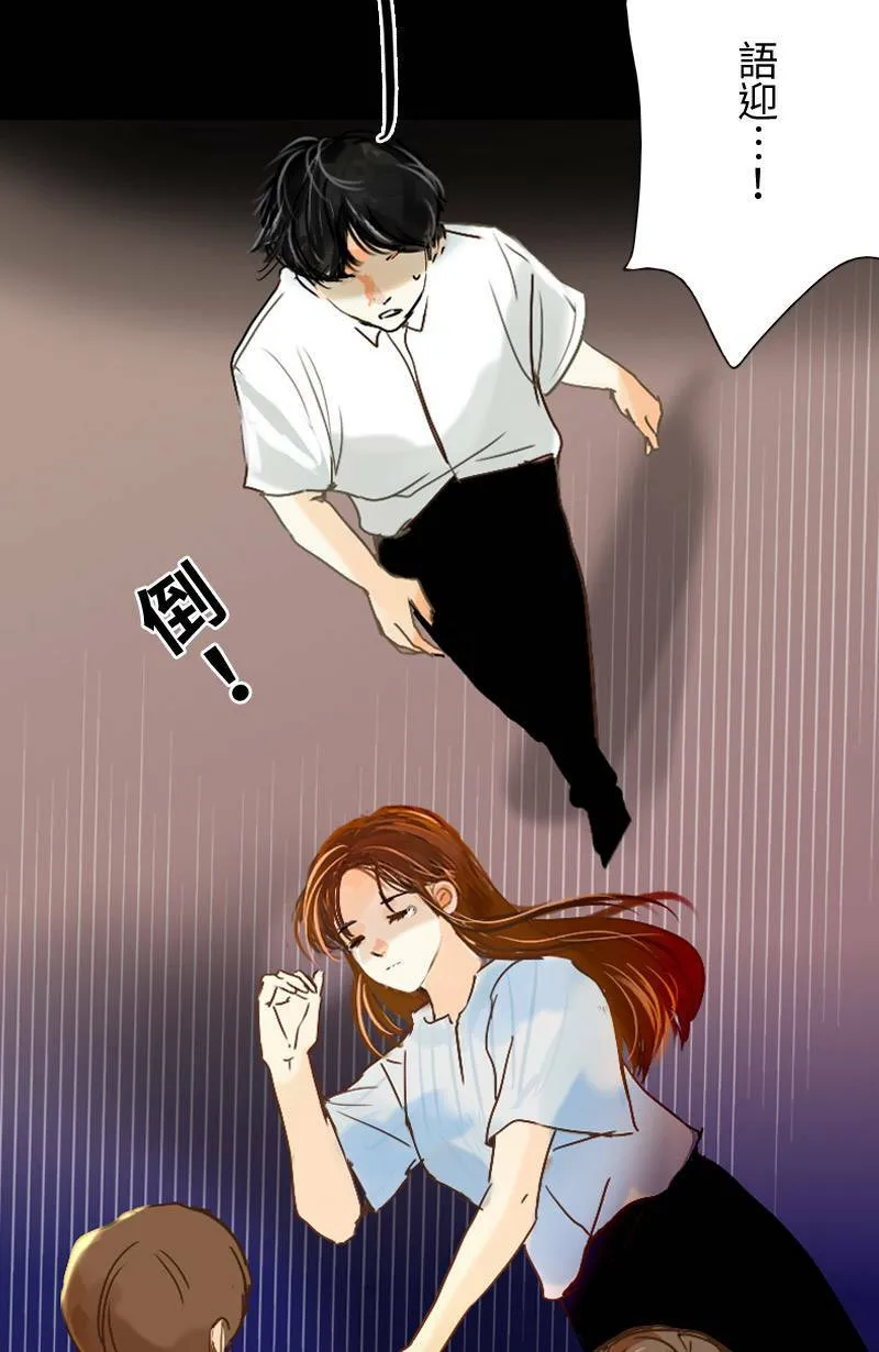 第44话 第一季(完) 第25页