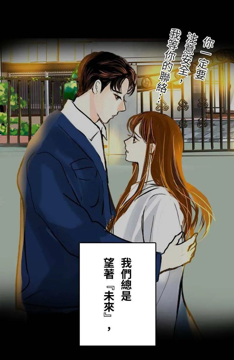 第44话 第一季(完) 第28页