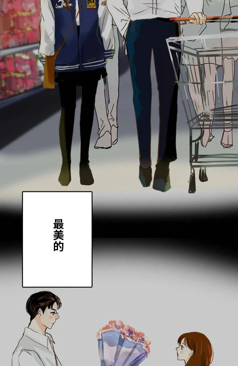 第44话 第一季(完) 第31页